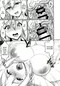 Page 40 of Ecchi na Onee-san wa, Suki desu ka? 2 ~Tonari no Onee-san to Isshuukan Dousei Seikatsu Hen~ - preview thumbnail