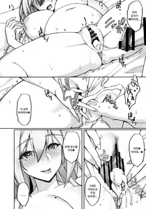 Page 43 of Ecchi na Onee-san wa, Suki desu ka? 2 ~Tonari no Onee-san to Isshuukan Dousei Seikatsu Hen~ - preview thumbnail