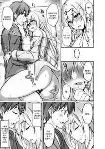 Page 10 of Ecchi na Onee-san wa, Suki desu ka? 2 ~Tonari no Onee-san to Isshuukan Dousei Seikatsu Hen~ - preview thumbnail