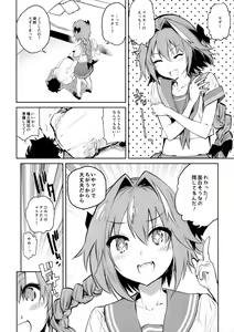Page 3 of Astolfo-kun ni Buchikomitai - preview thumbnail