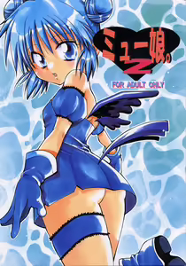 Mew-musu. 2 - hentai manga cover image
