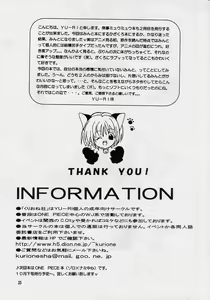 Page 23 of Mew-musu. 2 - preview thumbnail