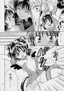 Page 8 of Mew-musu. 2 - preview thumbnail