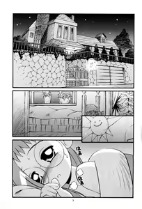 Page 3 of Hagane no Mayonnaise 4 - preview thumbnail