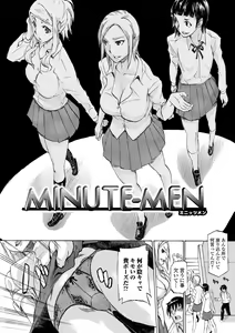 Page 168 of Kata Chichi Seiyoku Ousei H Girls - preview thumbnail