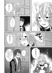 Page 40 of Otokonoko datte Koi Shitain desu ga! + Ecchi na China ♂ wa,  Osuki desu ka? - preview thumbnail