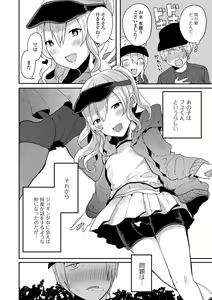 Page 72 of Otokonoko datte Koi Shitain desu ga! + Ecchi na China ♂ wa,  Osuki desu ka? - preview thumbnail