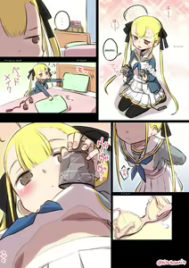 Page 3 of Kininaru Machine - preview thumbnail