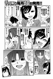 Page 117 of Men's Young 2010-03 - preview thumbnail