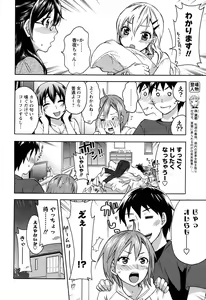 Page 40 of Men's Young 2010-03 - preview thumbnail