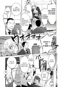 Page 3 of AV-jou Kayano Ne-ko | AV배우 카야노 네코 - preview thumbnail