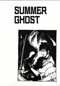 Page 117 of Shikou Sakugo - preview thumbnail