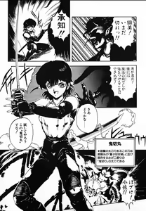 Page 33 of Shikou Sakugo - preview thumbnail