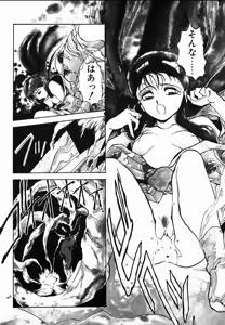 Page 56 of Shikou Sakugo - preview thumbnail