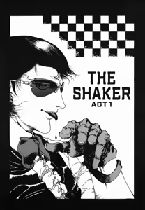 Page 72 of Shikou Sakugo - preview thumbnail