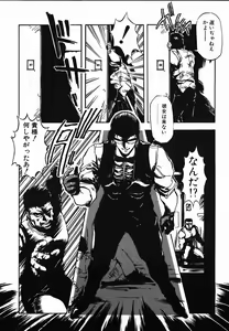 Page 77 of Shikou Sakugo - preview thumbnail