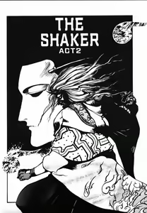 Page 86 of Shikou Sakugo - preview thumbnail