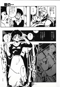 Page 9 of Shikou Sakugo - preview thumbnail