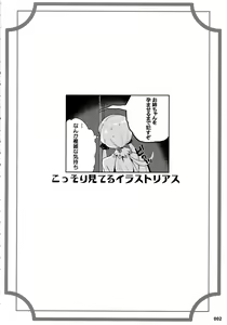 Page 3 of Akuochi Formidable no Sodatekata - preview thumbnail