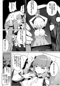 Page 5 of Akuochi Formidable no Sodatekata - preview thumbnail