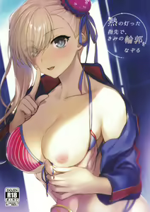 Netsu no Tomotta Yubisaki de, Kimi no Rinkaku o Nazoru — hentai manga cover on Fhentai