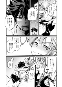 Page 3 of Let me feel you on my... - preview thumbnail