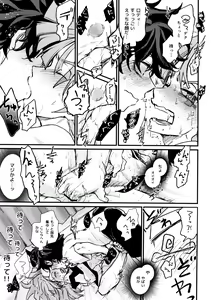 Page 4 of Let me feel you on my... - preview thumbnail