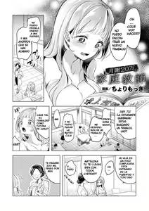Gessha 20-man no Katei Kyoushi | Trabajando como Tutora — hentai manga cover on Fhentai
