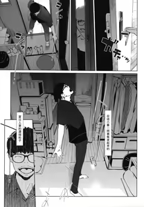 Page 3 of Migireina Onna - preview thumbnail