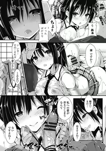 Page 56 of Kanrichuu no Sore wo Shibatte Agetai - preview thumbnail