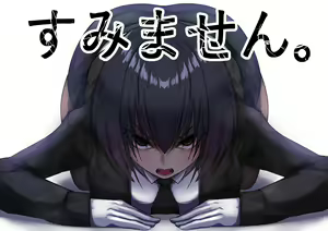 Page 40 of Sumimasen. - preview thumbnail