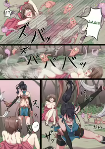 Page 4 of Kunoichi Ayame no Haiboku | The Defeat of Ayame Kunoichi - preview thumbnail