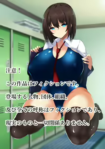 Page 3 of Moto Ijimerarekko no Ore ga Kyonyuu Hāremu o Tsukutta Hanashi - preview thumbnail