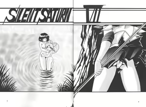 Page 3 of Silent Saturn 7 - preview thumbnail