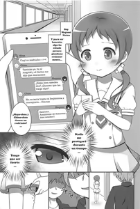 Page 3 of Megukan - preview thumbnail