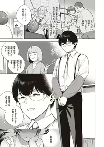 Page 152 of Kite. - preview thumbnail