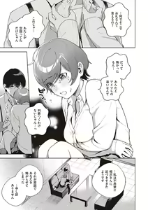 Page 168 of Kite. - preview thumbnail