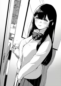 Page 264 of Kite. - preview thumbnail