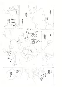 Page 282 of Kite. - preview thumbnail