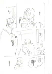 Page 308 of Kite. - preview thumbnail