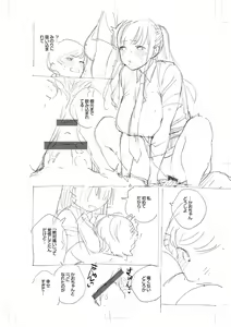 Page 321 of Kite. - preview thumbnail