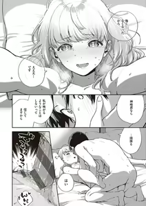 Page 33 of Kite. - preview thumbnail