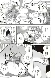 Page 34 of Kite. - preview thumbnail
