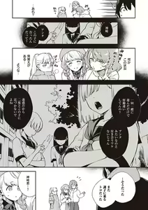 Page 42 of Kite. - preview thumbnail