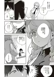 Page 45 of Kite. - preview thumbnail