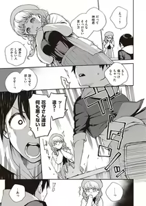 Page 46 of Kite. - preview thumbnail