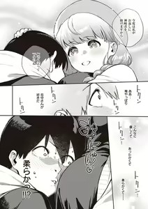 Page 49 of Kite. - preview thumbnail