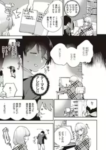 Page 6 of Kite. - preview thumbnail