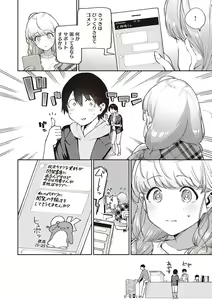 Page 7 of Kite. - preview thumbnail