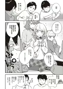 Page 77 of Kite. - preview thumbnail